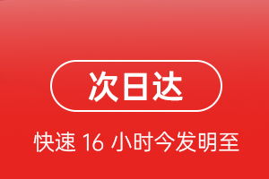 鸡西航空快运航空货运 航空货运