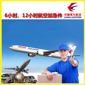 鸡西航空快运公司谈空运的四大作用是什么